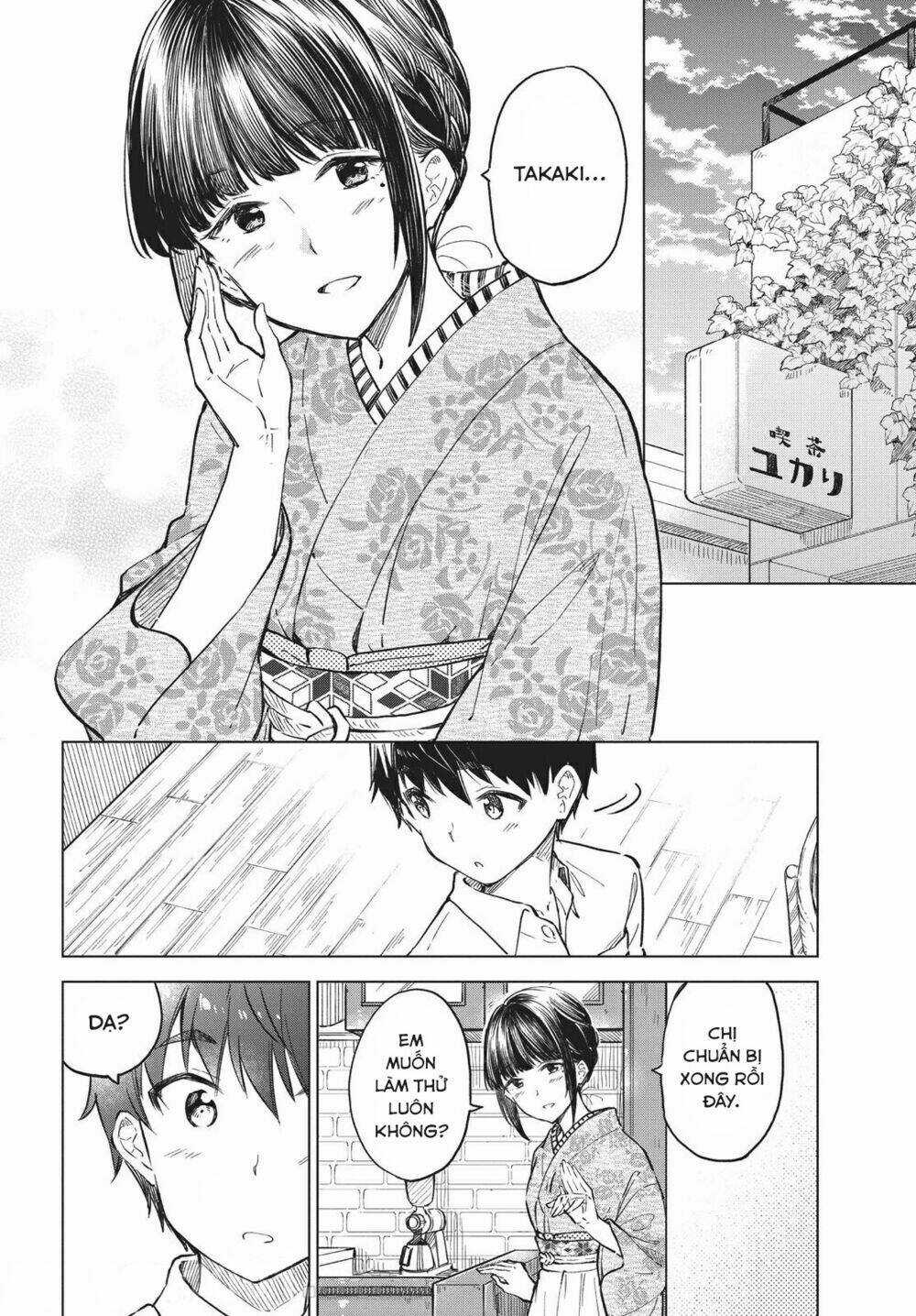 Coffee Wo Shizuka Ni Chapter 14 trang 12