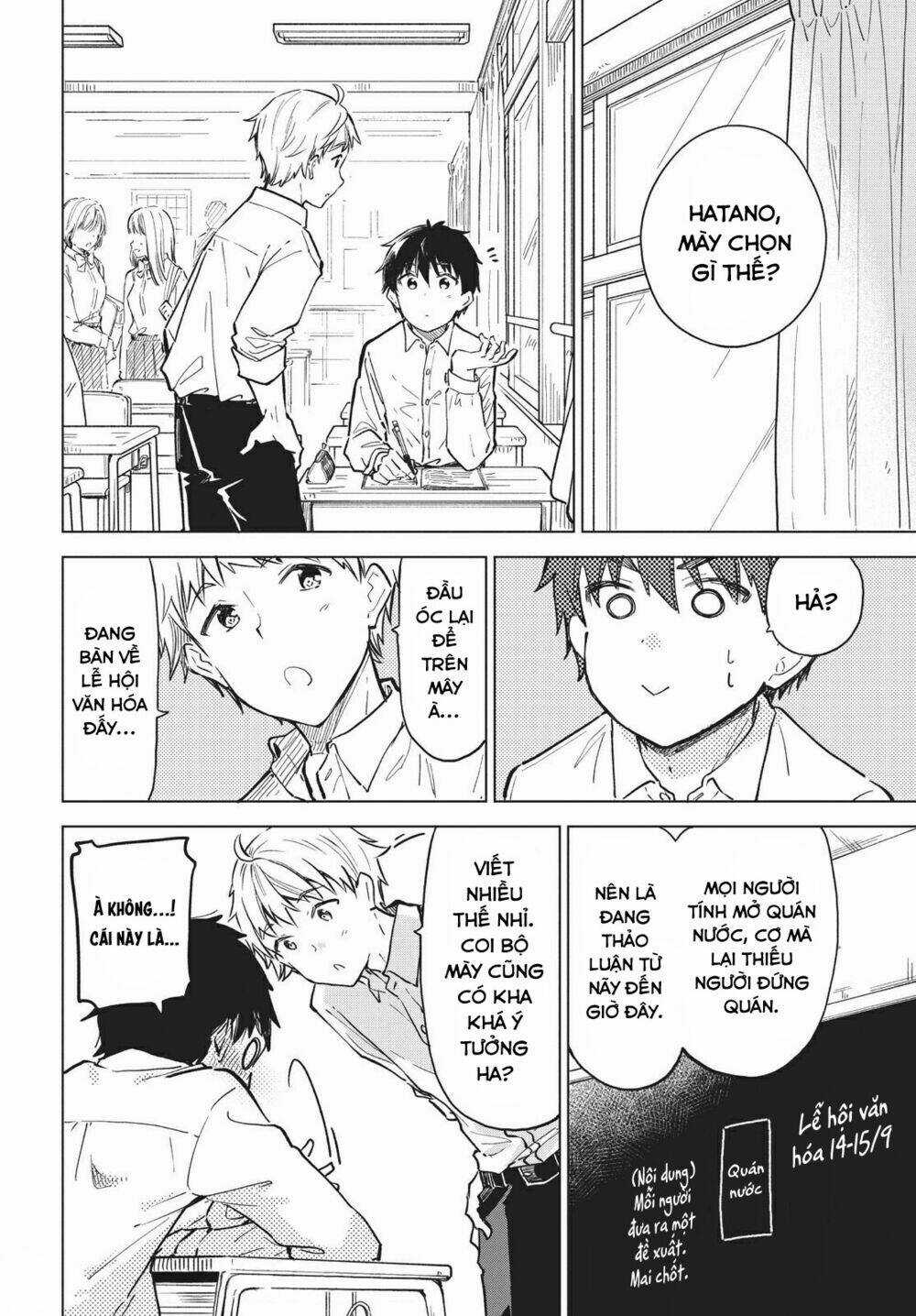 Coffee Wo Shizuka Ni Chapter 14 trang 4