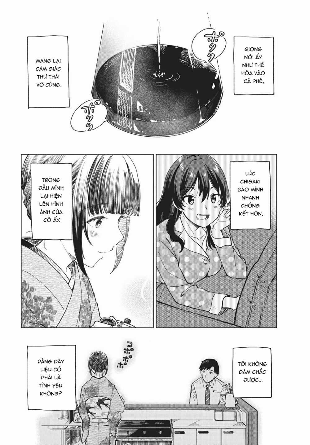 Coffee Wo Shizuka Ni Chapter 16 trang 12