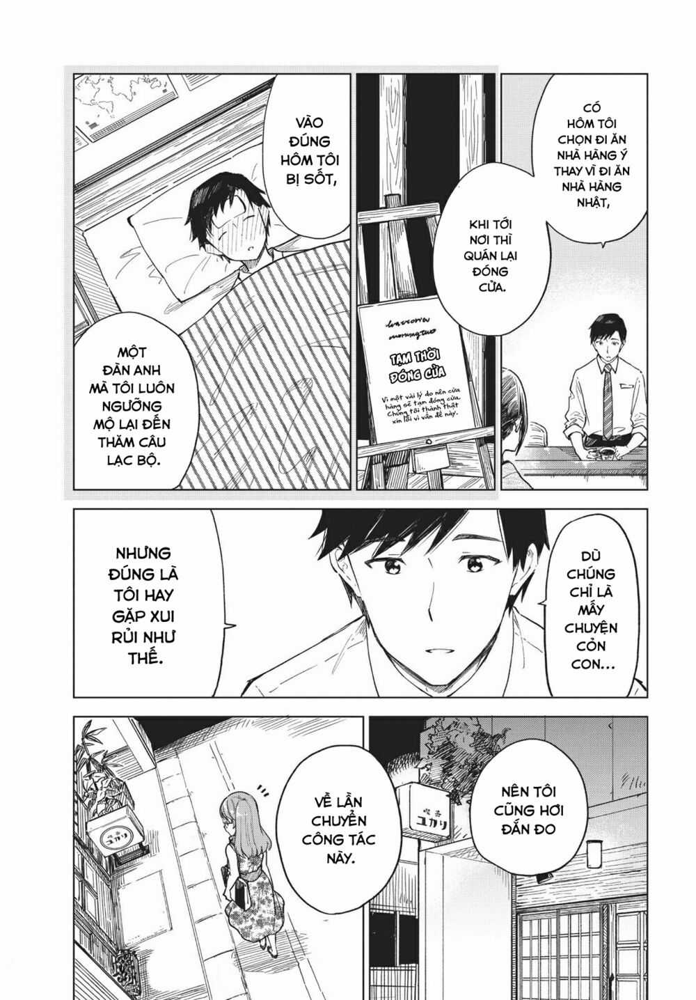 Coffee Wo Shizuka Ni Chapter 16 trang 17