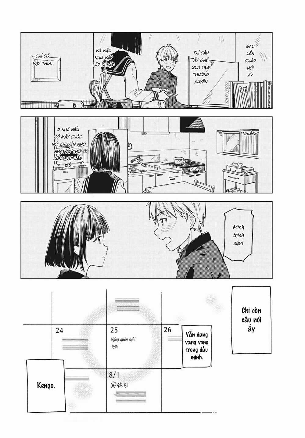 Coffee Wo Shizuka Ni Chapter 17 trang 2