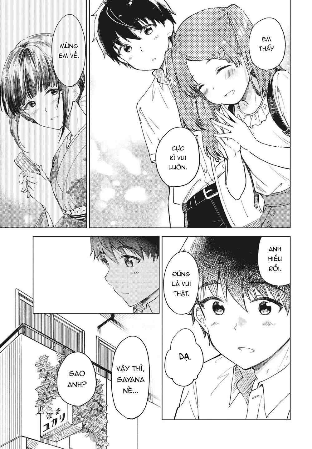 Coffee Wo Shizuka Ni Chapter 19 trang 17