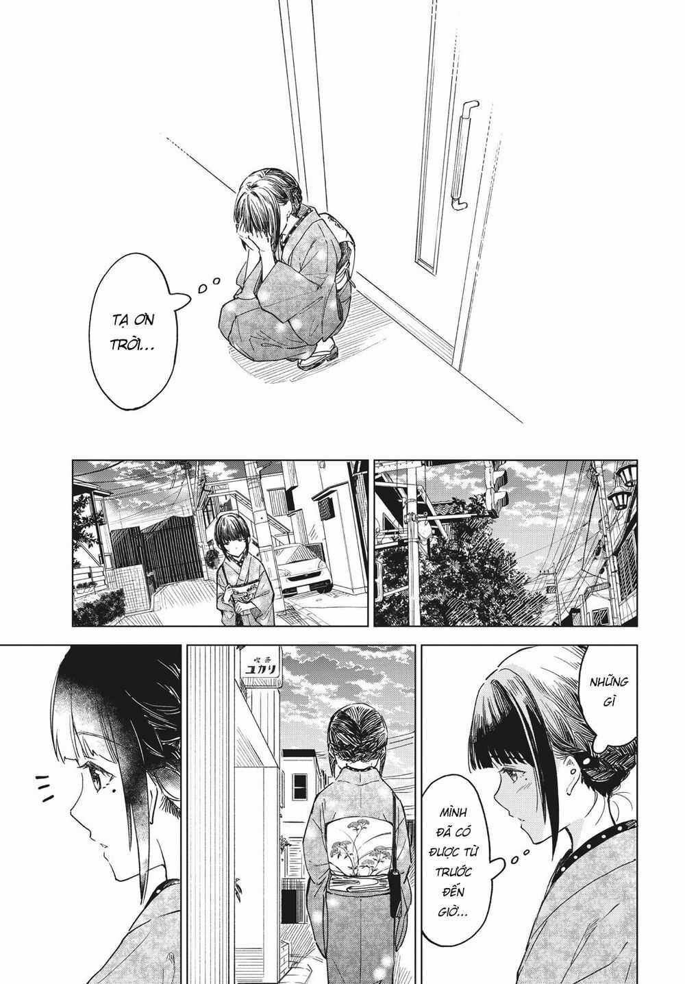 Coffee Wo Shizuka Ni Chapter 19 trang 33
