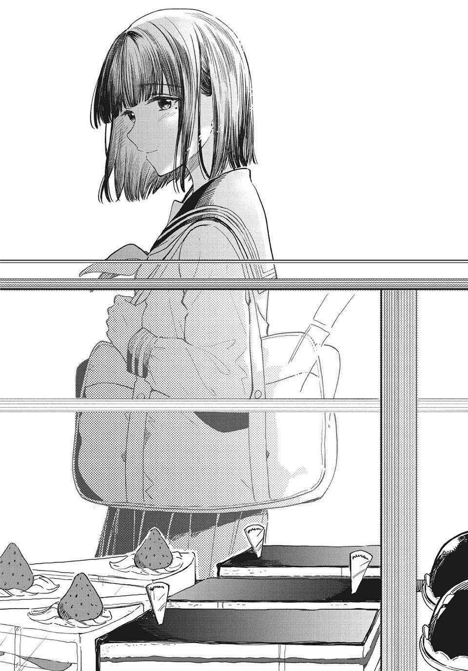 Coffee Wo Shizuka Ni Chapter 22 trang 4