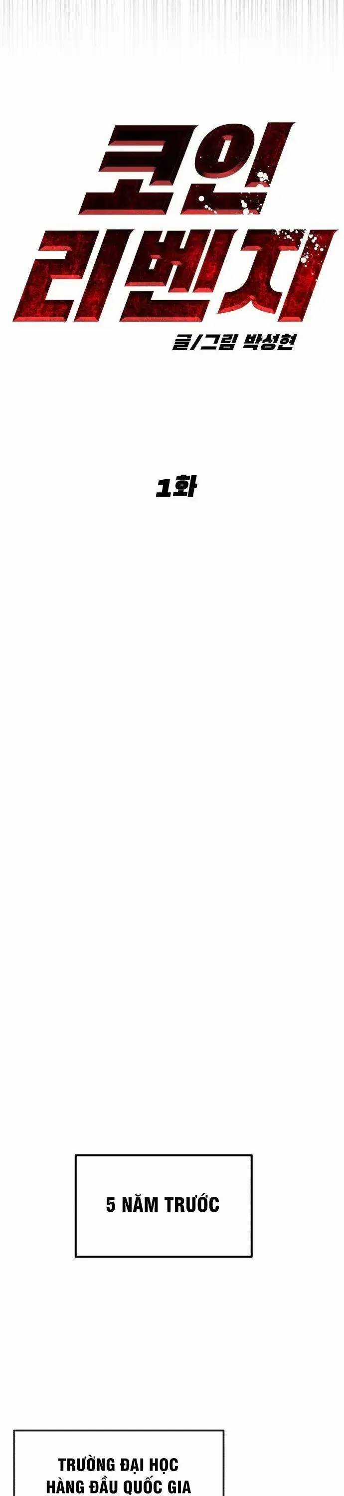 Coin Báo Thù Chapter 1 trang 33