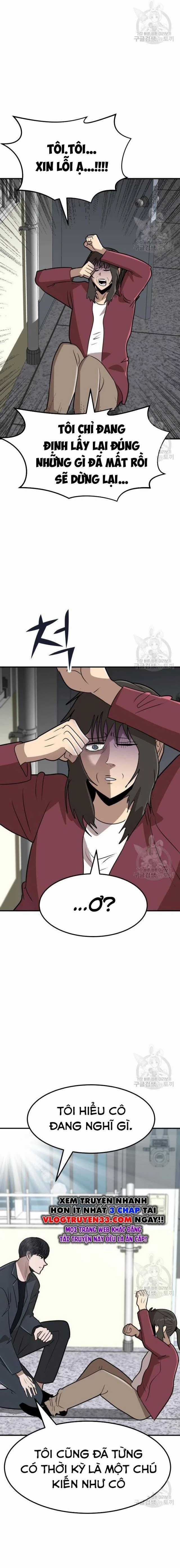 Coin Báo Thù Chapter 20 trang 3