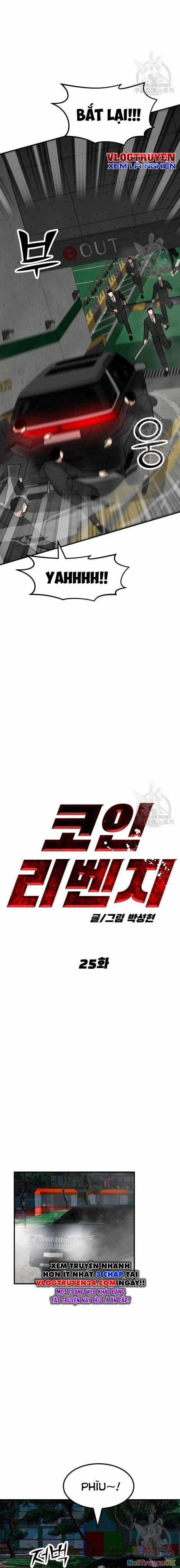 Coin Báo Thù Chapter 25 trang 15