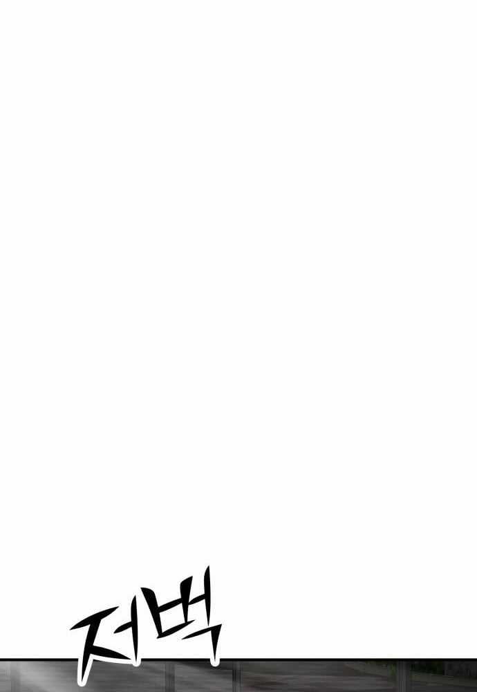 Coin Báo Thù Chapter 3 trang 115