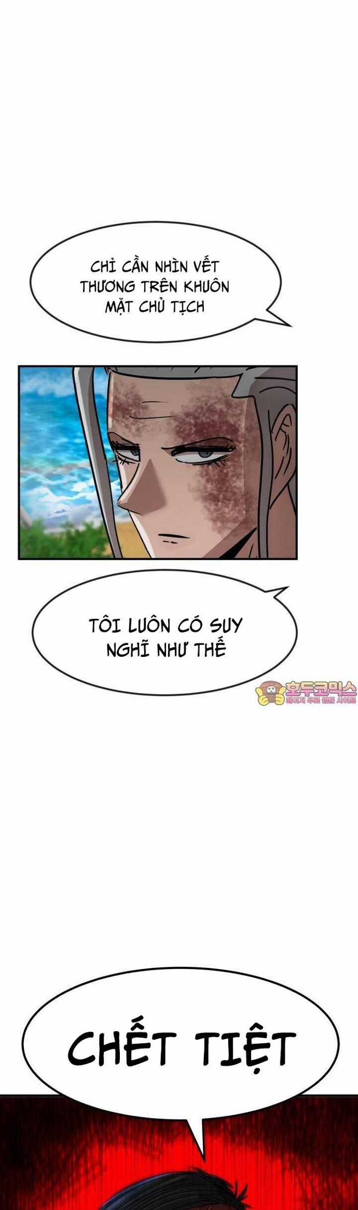 Coin Báo Thù Chapter 33 trang 1