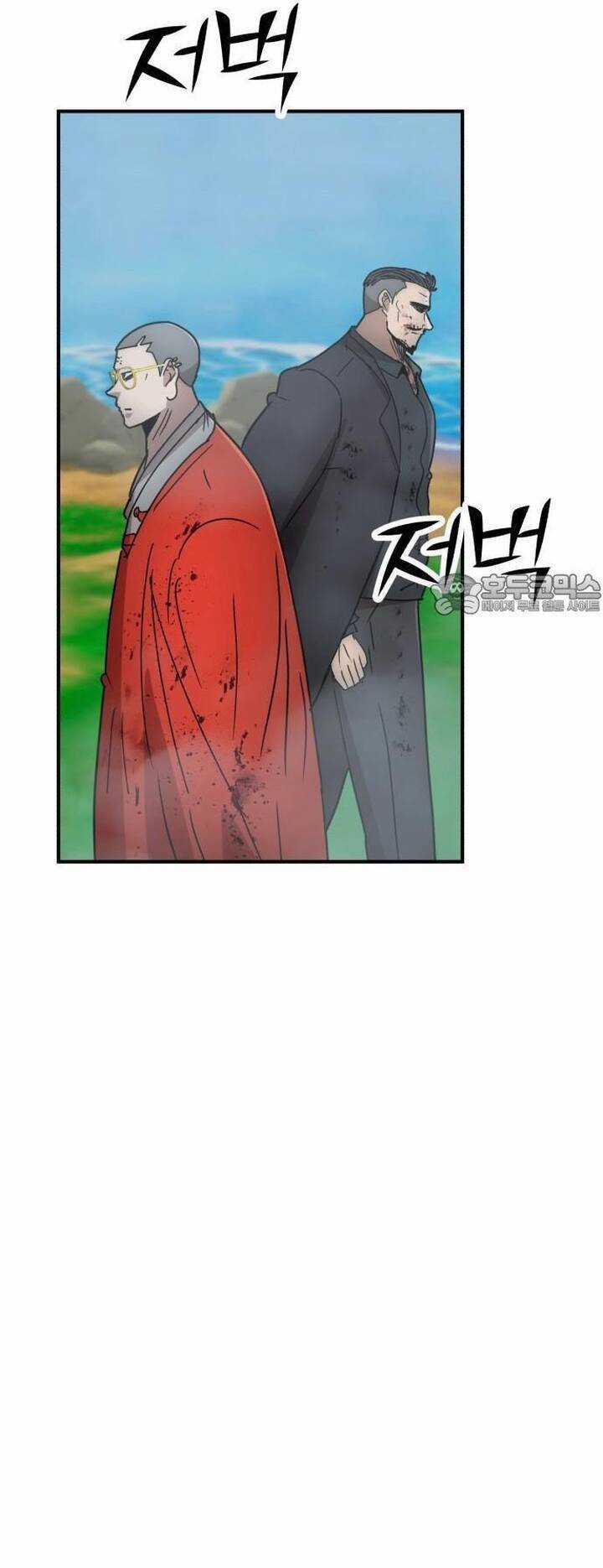 Coin Báo Thù Chapter 33 trang 33