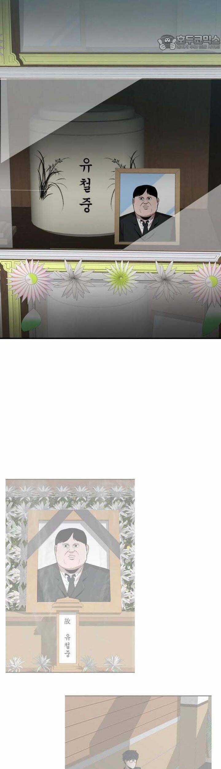 Coin Báo Thù Chapter 34 trang 27