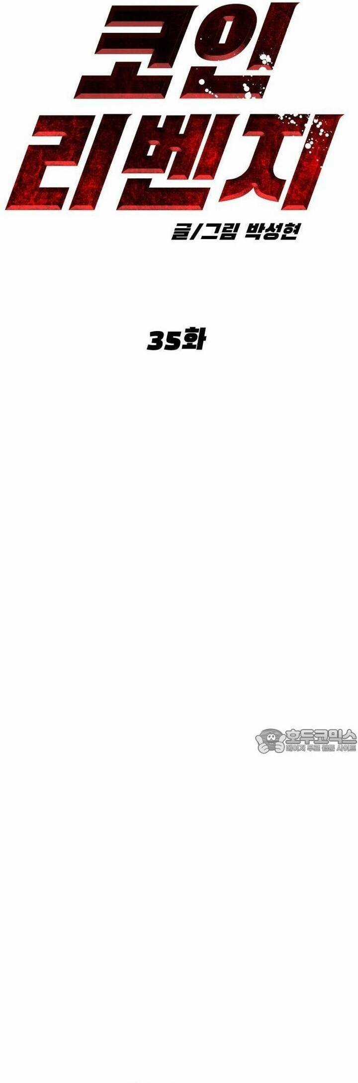 Coin Báo Thù Chapter 35 trang 45