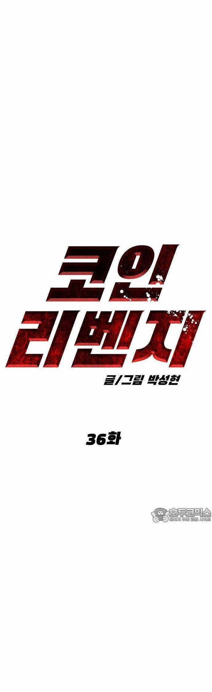 Coin Báo Thù Chapter 36 trang 37