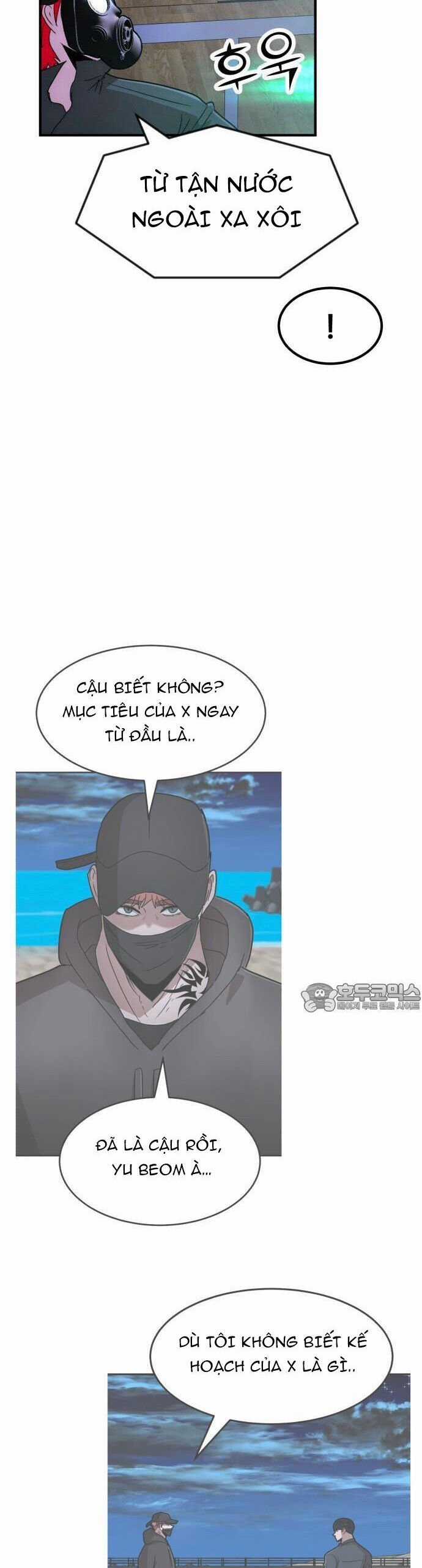 Coin Báo Thù Chapter 45 trang 4