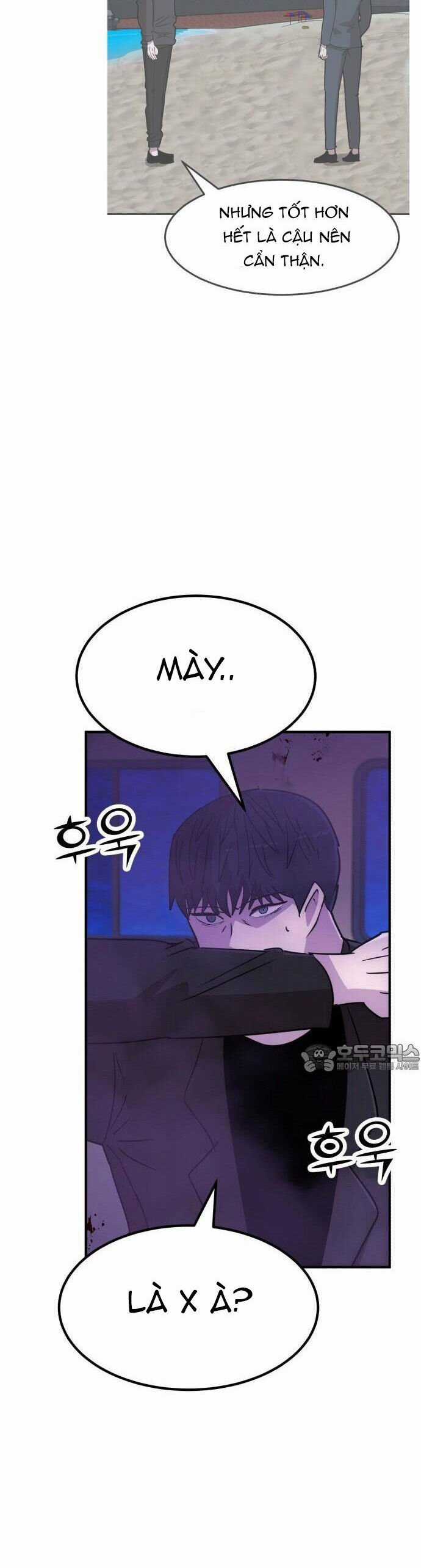 Coin Báo Thù Chapter 45 trang 5