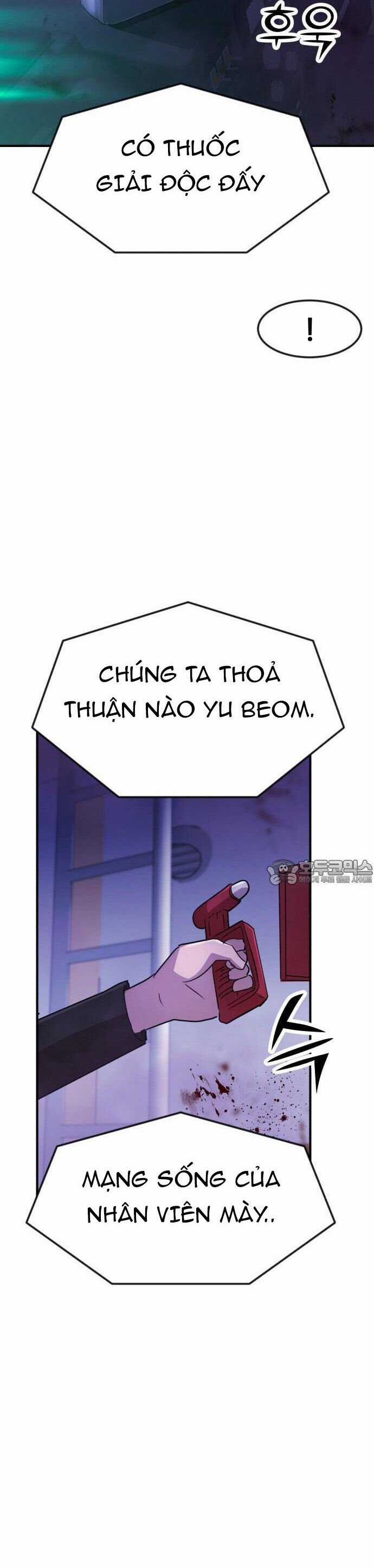 Coin Báo Thù Chapter 45 trang 7