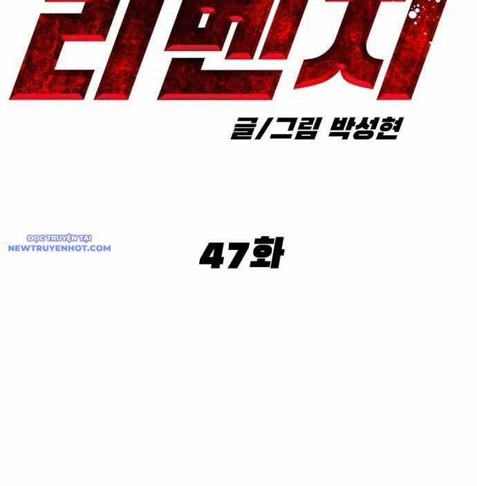 Coin Báo Thù Chapter 47 trang 122