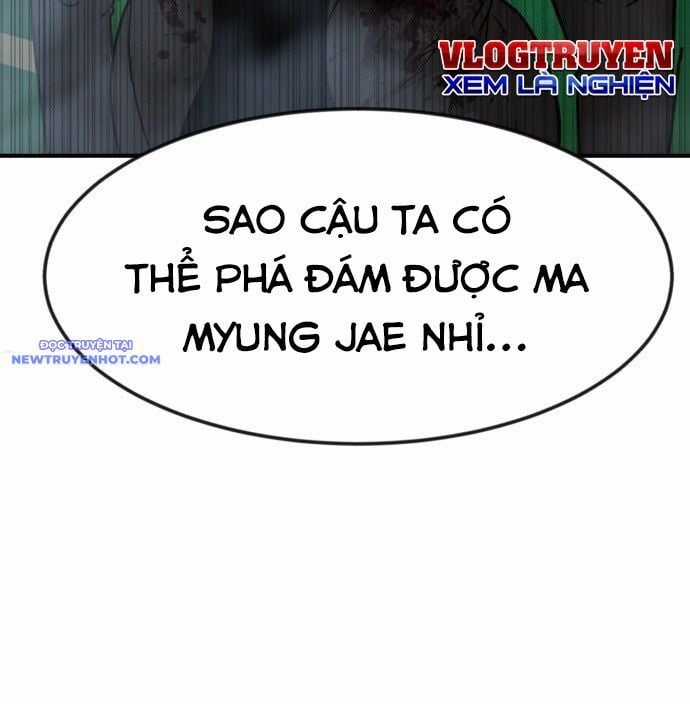 Coin Báo Thù Chapter 47 trang 2