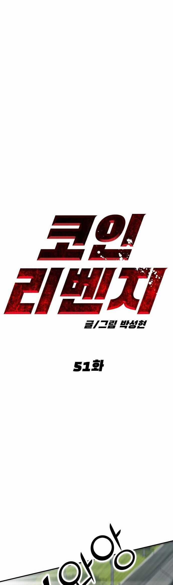 Coin Báo Thù Chapter 51 trang 30