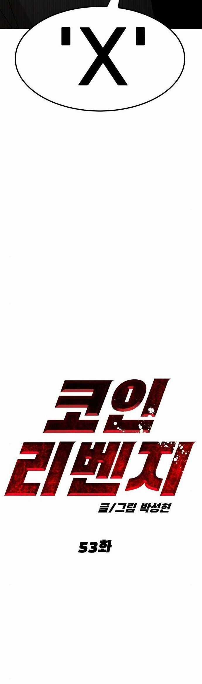 Coin Báo Thù Chapter 53 trang 21