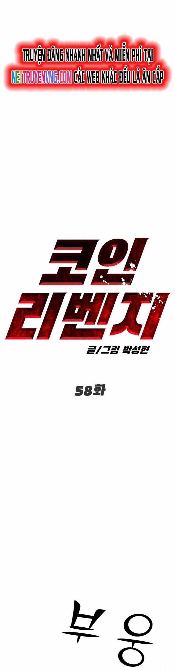 Coin Báo Thù Chapter 58 trang 25