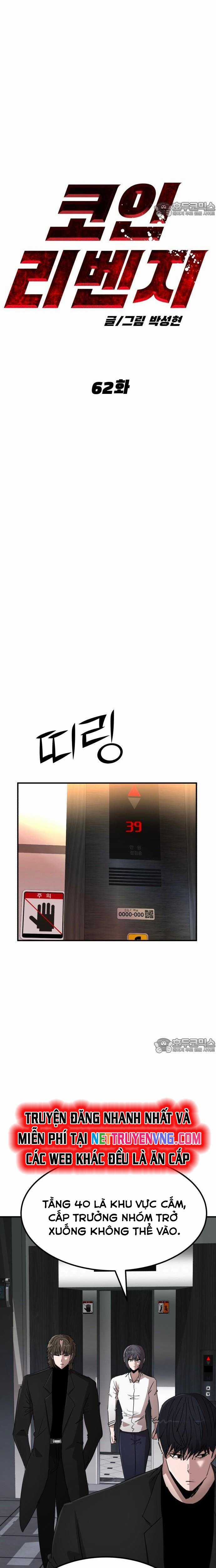 Coin Báo Thù Chapter 62 trang 14