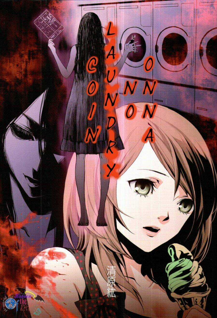 Coin Laundry No Onna Chapter 12 trang 3