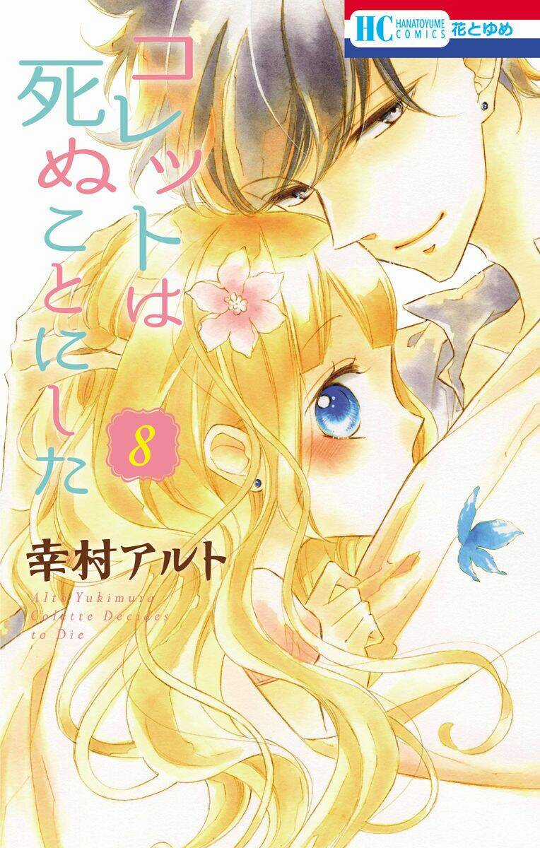 Colette Wa Shinu Koto Ni Shita Chapter 45 trang 0