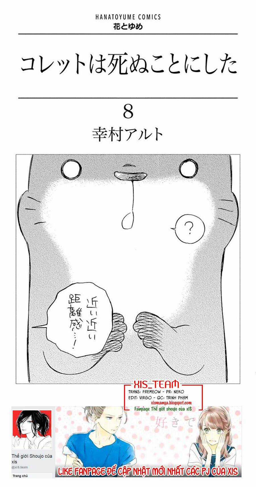 Colette Wa Shinu Koto Ni Shita Chapter 45 trang 1