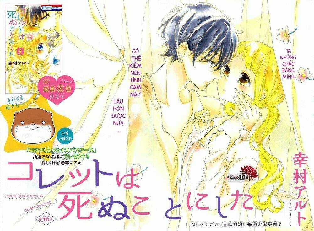 Colette Wa Shinu Koto Ni Shita Chapter 55 trang 0