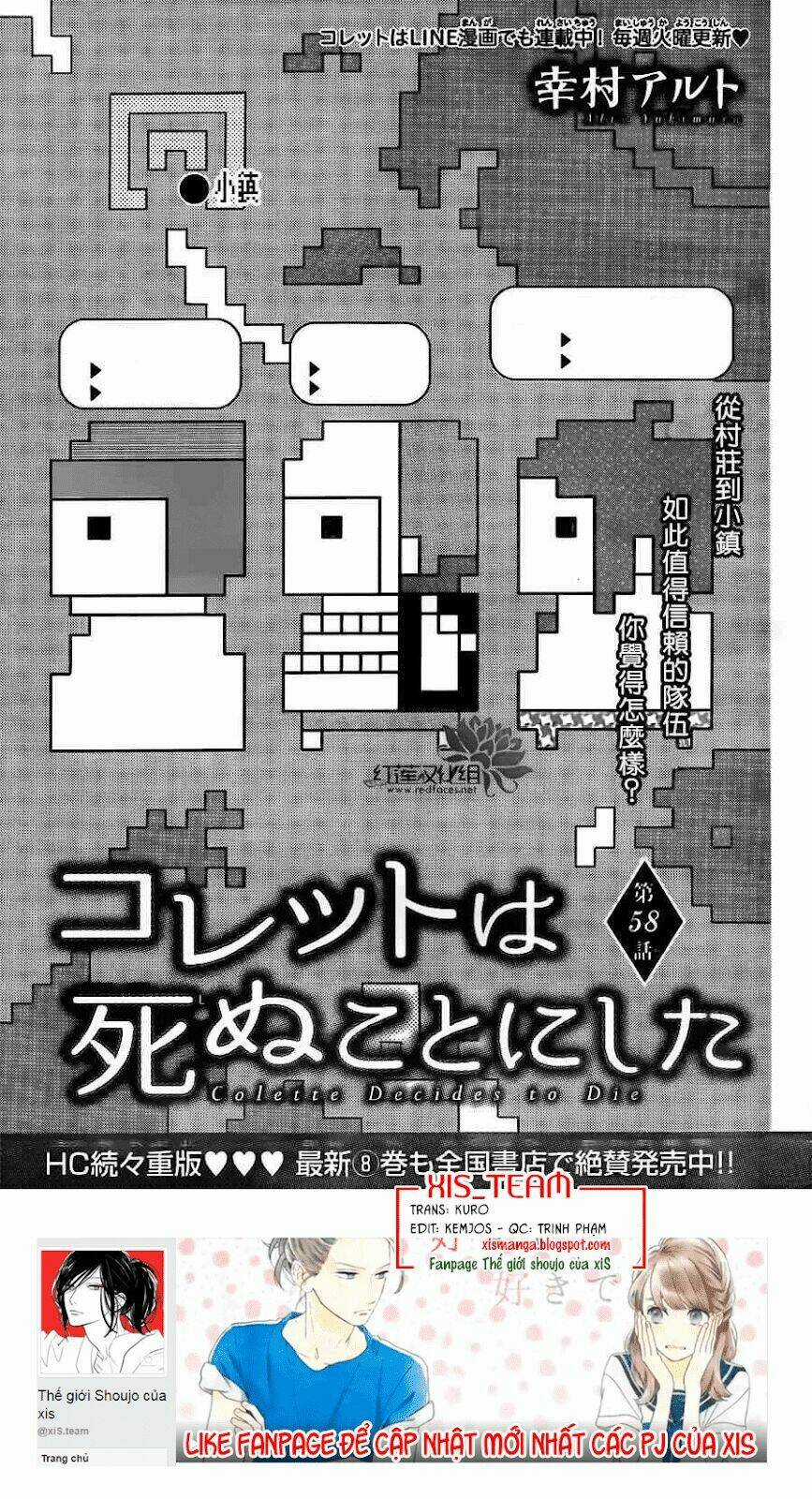 Colette Wa Shinu Koto Ni Shita Chapter 58 trang 1