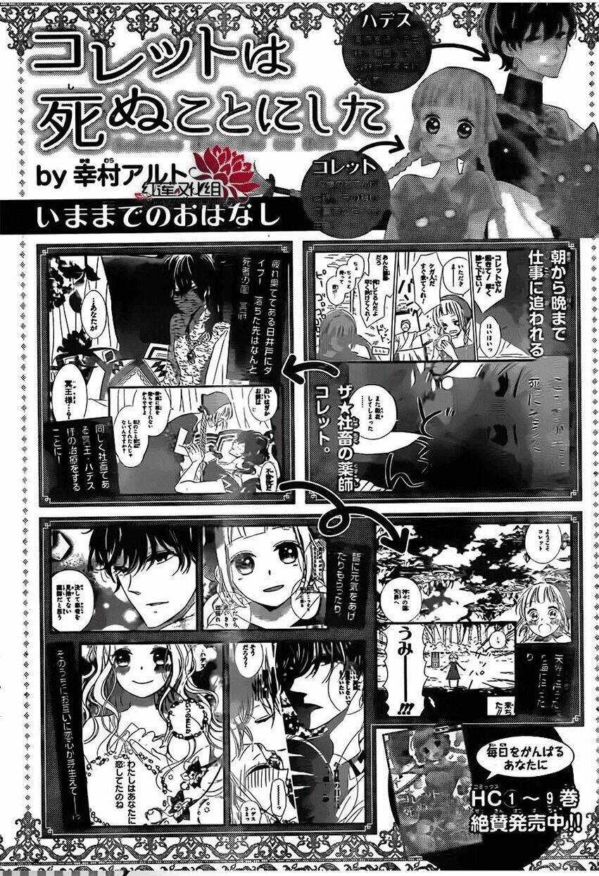 Colette Wa Shinu Koto Ni Shita Chapter 64 trang 0