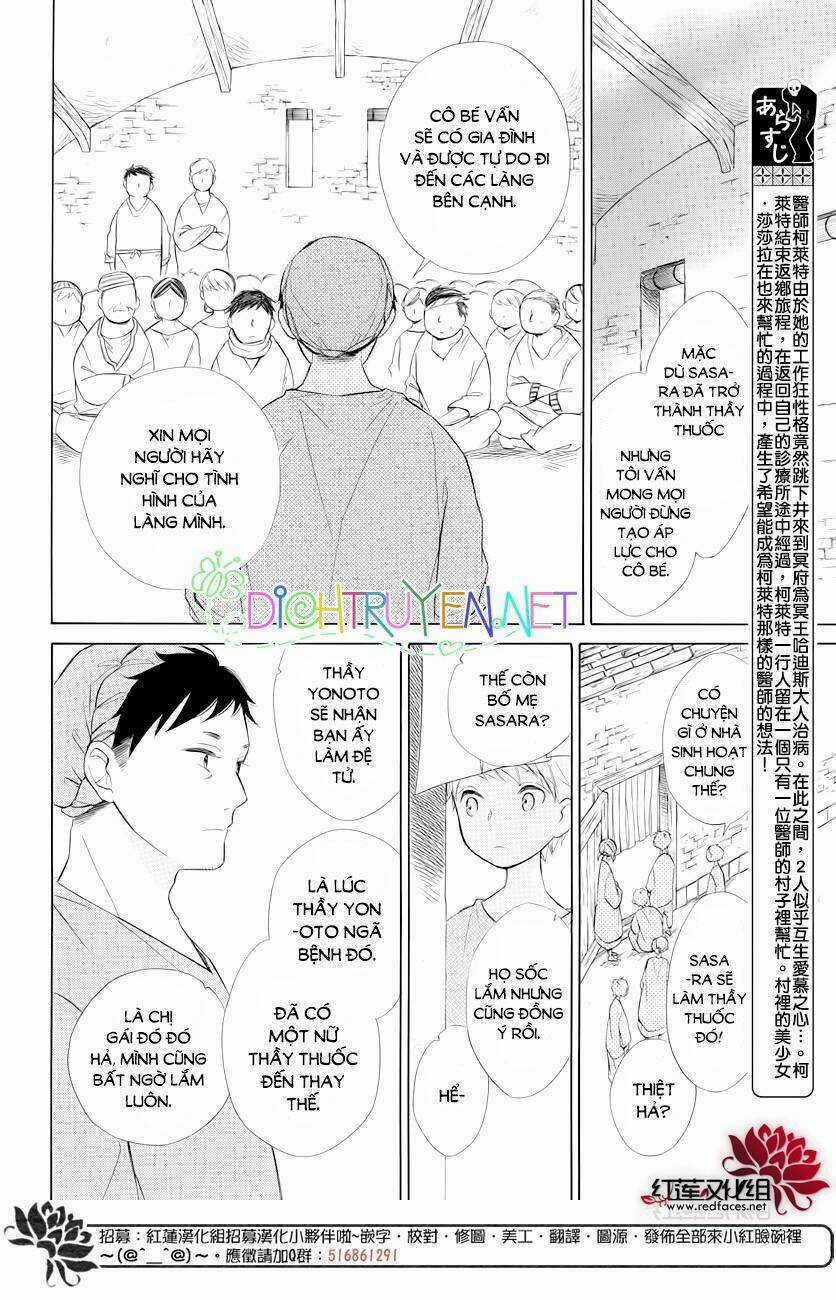 Colette Wa Shinu Koto Ni Shita Chapter 72 trang 1
