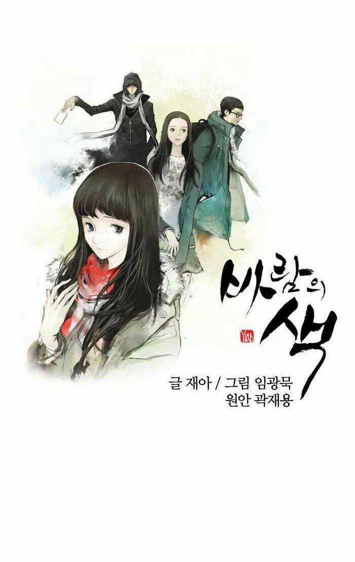 Colors Of The Wind Chapter 1 trang 7