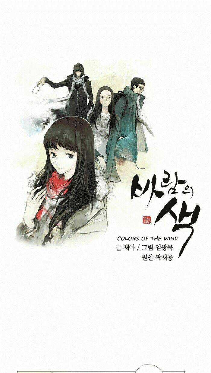 Colors Of The Wind Chapter 3 trang 12