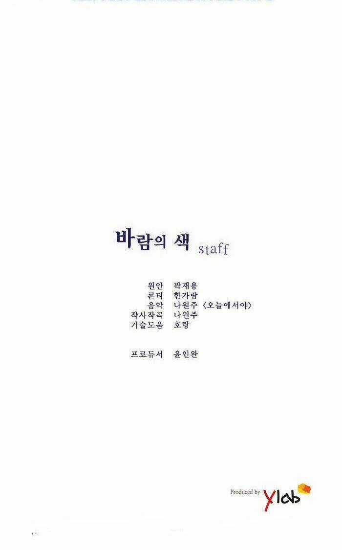 Colors Of The Wind Chapter 4 trang 27