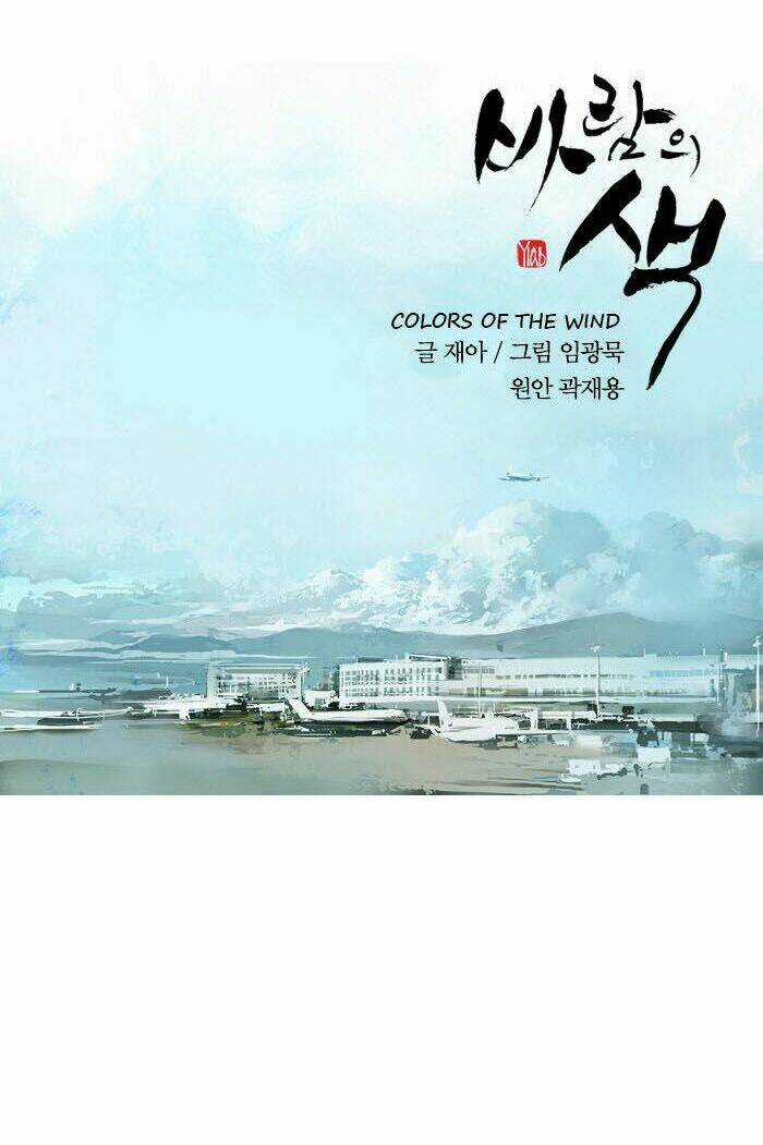 Colors Of The Wind Chapter 4 trang 5