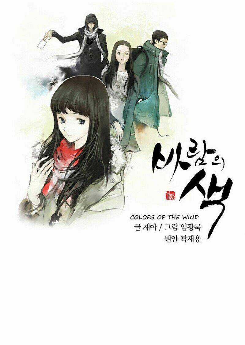 Colors Of The Wind Chapter 6 trang 6
