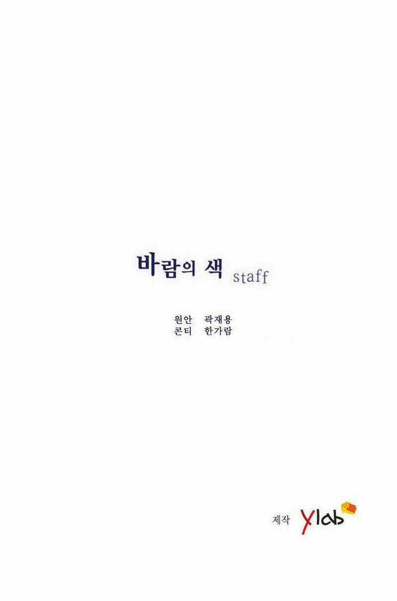 Colors Of The Wind Chapter 7 trang 27