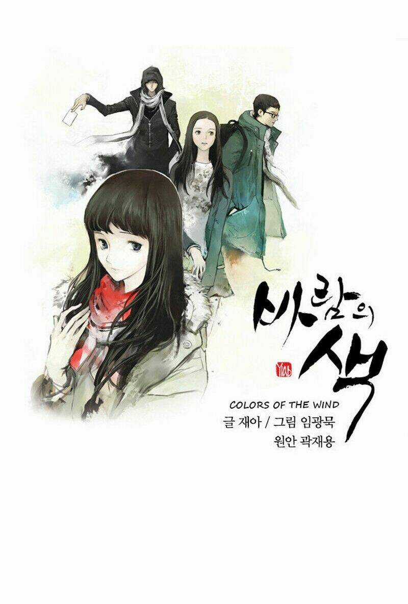 Colors Of The Wind Chapter 7 trang 4