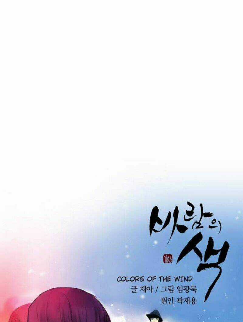 Colors Of The Wind Chapter 8 trang 7
