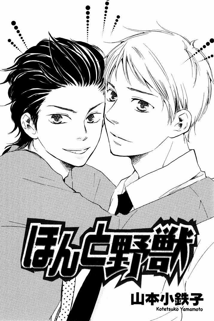 Cớm Và Côn Đồ Chương 1 trang 9