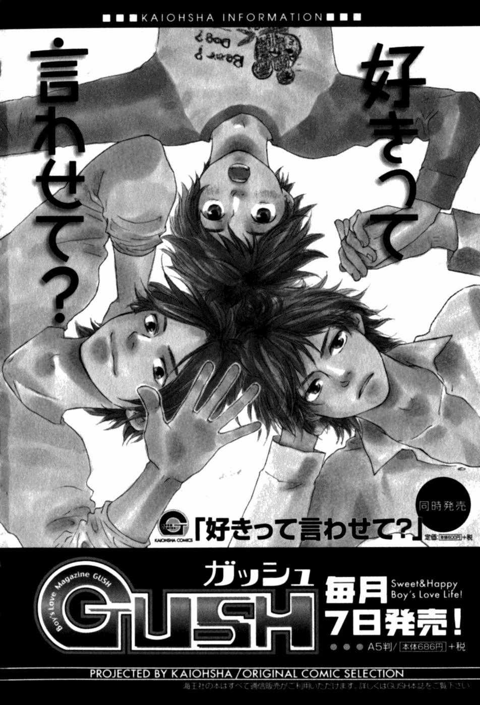 Cớm Và Côn Đồ Chương 3.4 trang 49