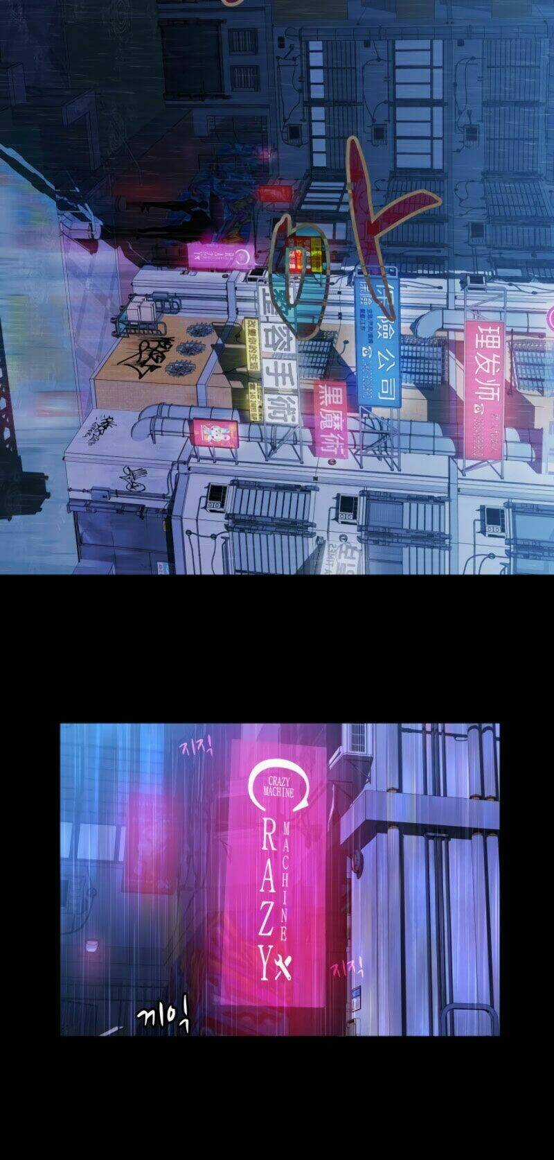 Cớm Chapter 7 trang 16