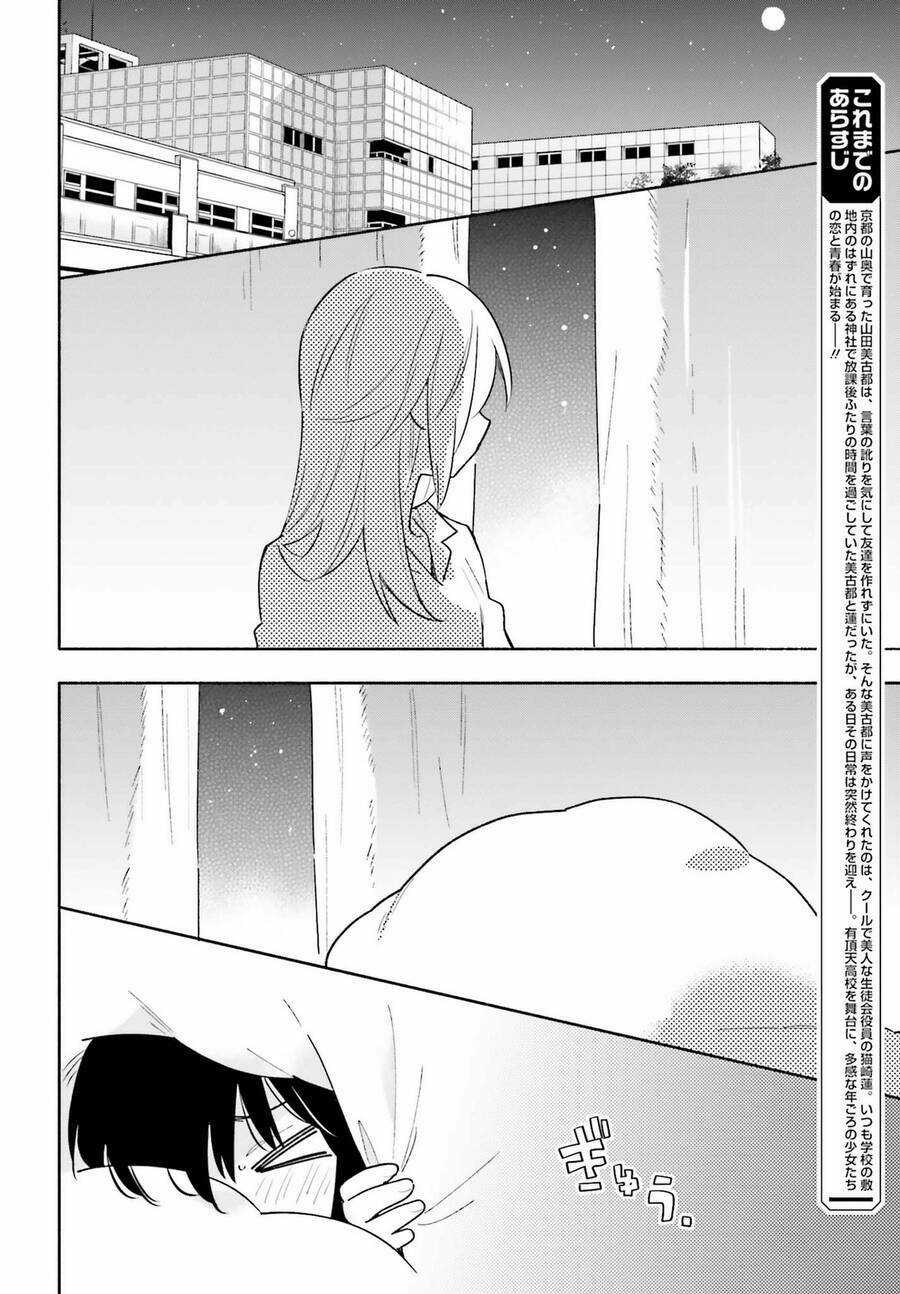 Come Rain Or Shine Chapter 10 trang 3