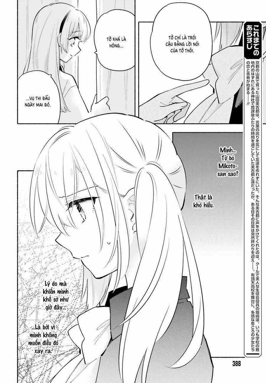 Come Rain Or Shine Chapter 13 trang 1