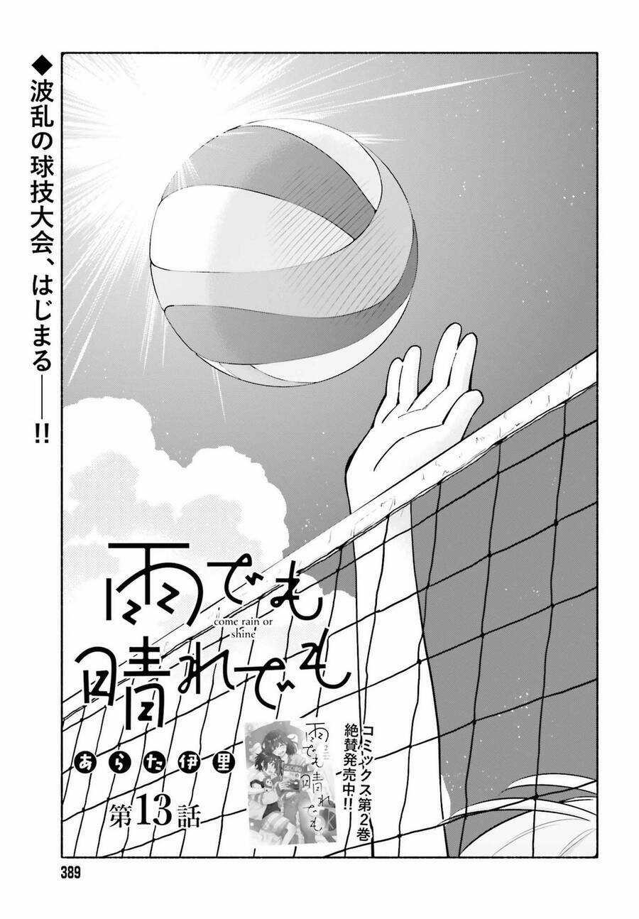 Come Rain Or Shine Chapter 13 trang 2