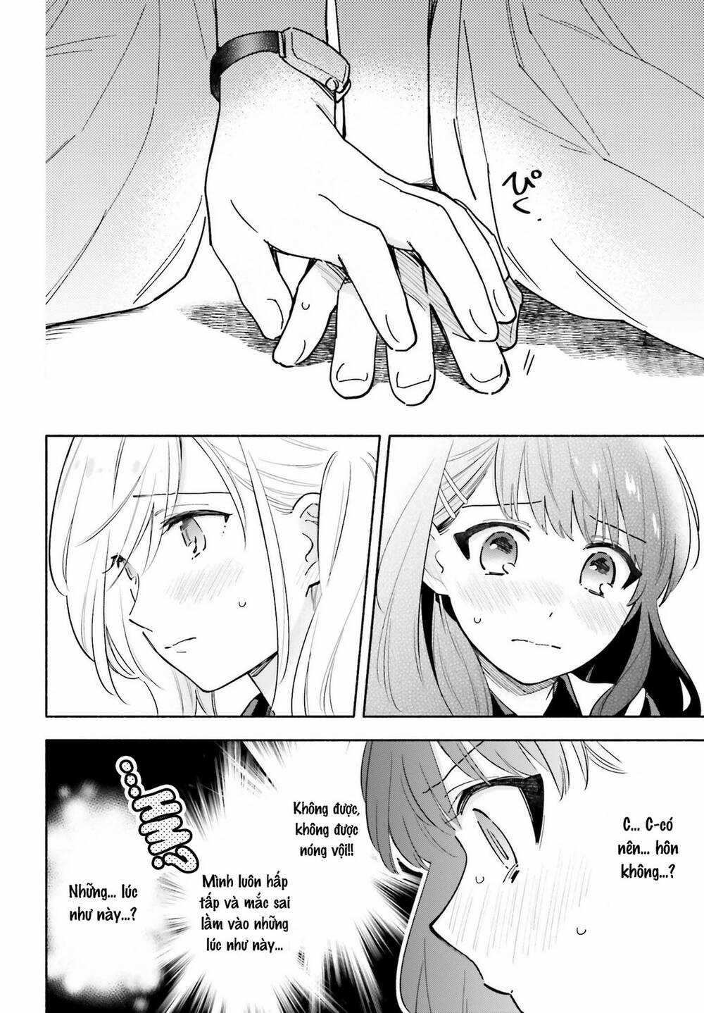 Come Rain Or Shine Chapter 17 trang 5