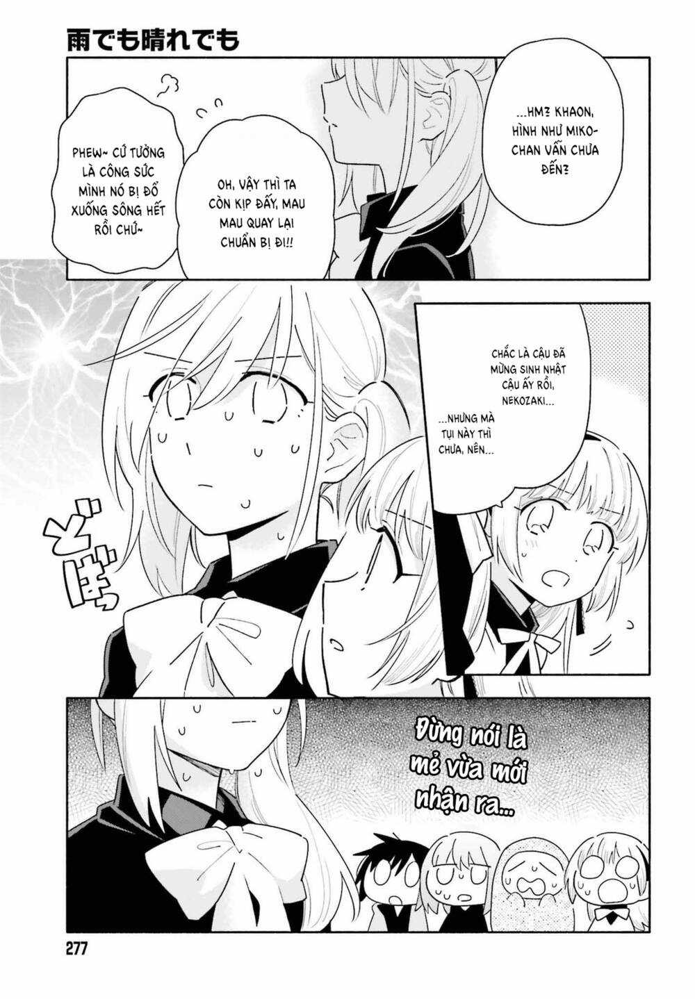 Come Rain Or Shine Chapter 3 trang 14