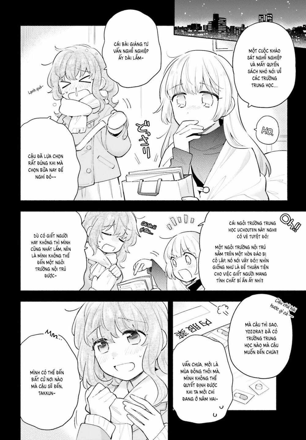 Come Rain Or Shine Chapter 5.5 trang 2